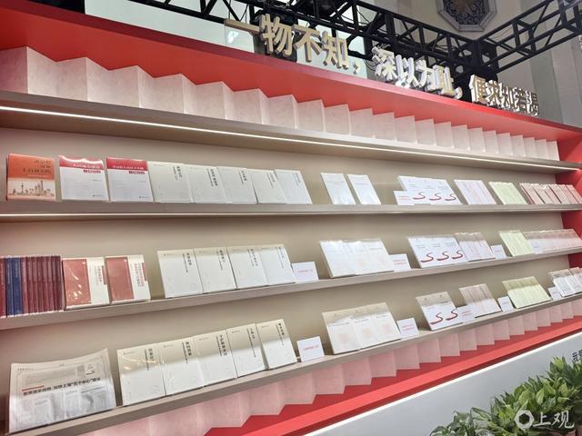 上海书展的“高度